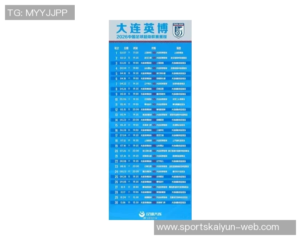 巴萨对法兰克福球迷票务限制引发1000名无票球迷涌入客场事件