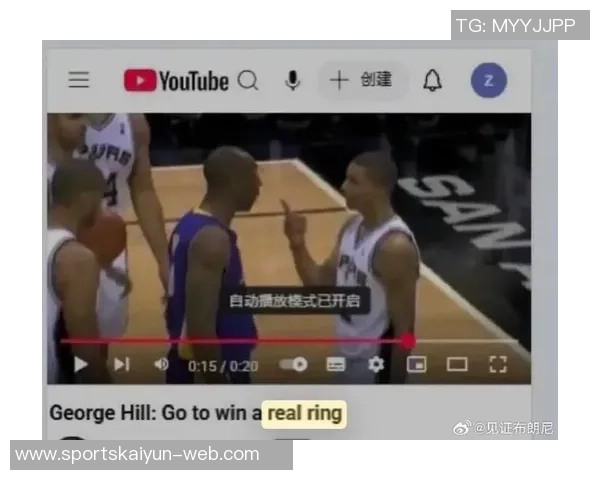 身穿湖人球衣的男孩与独行侠老板同坐一席再现昔日竖中指事件